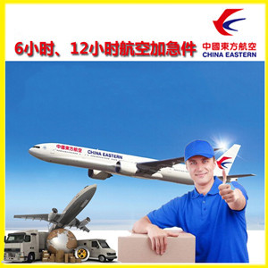 潮汕机场快递公司谈空运的四大作用是什么